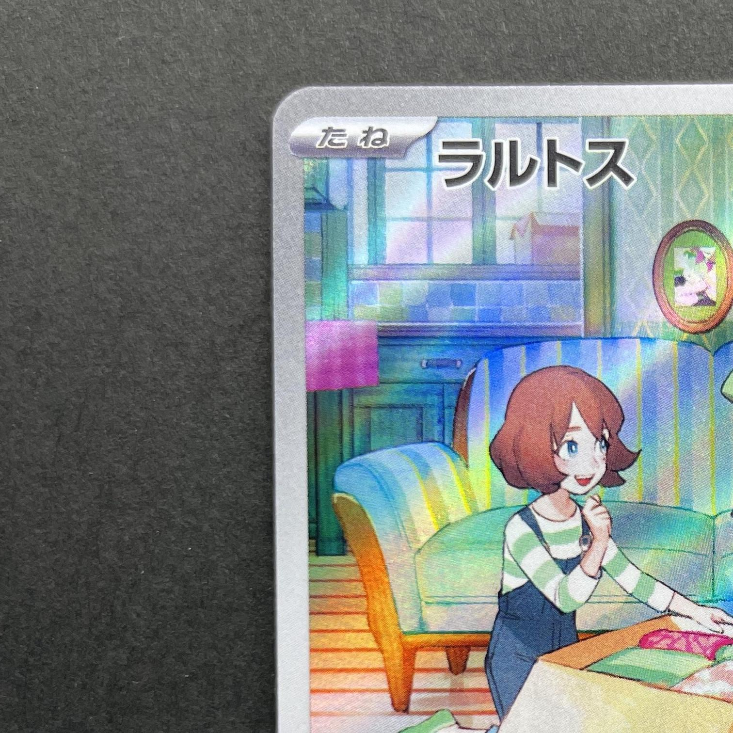 Ralts AR 083/078 Pokemon card Scarlet ex sv1s (1.NM)