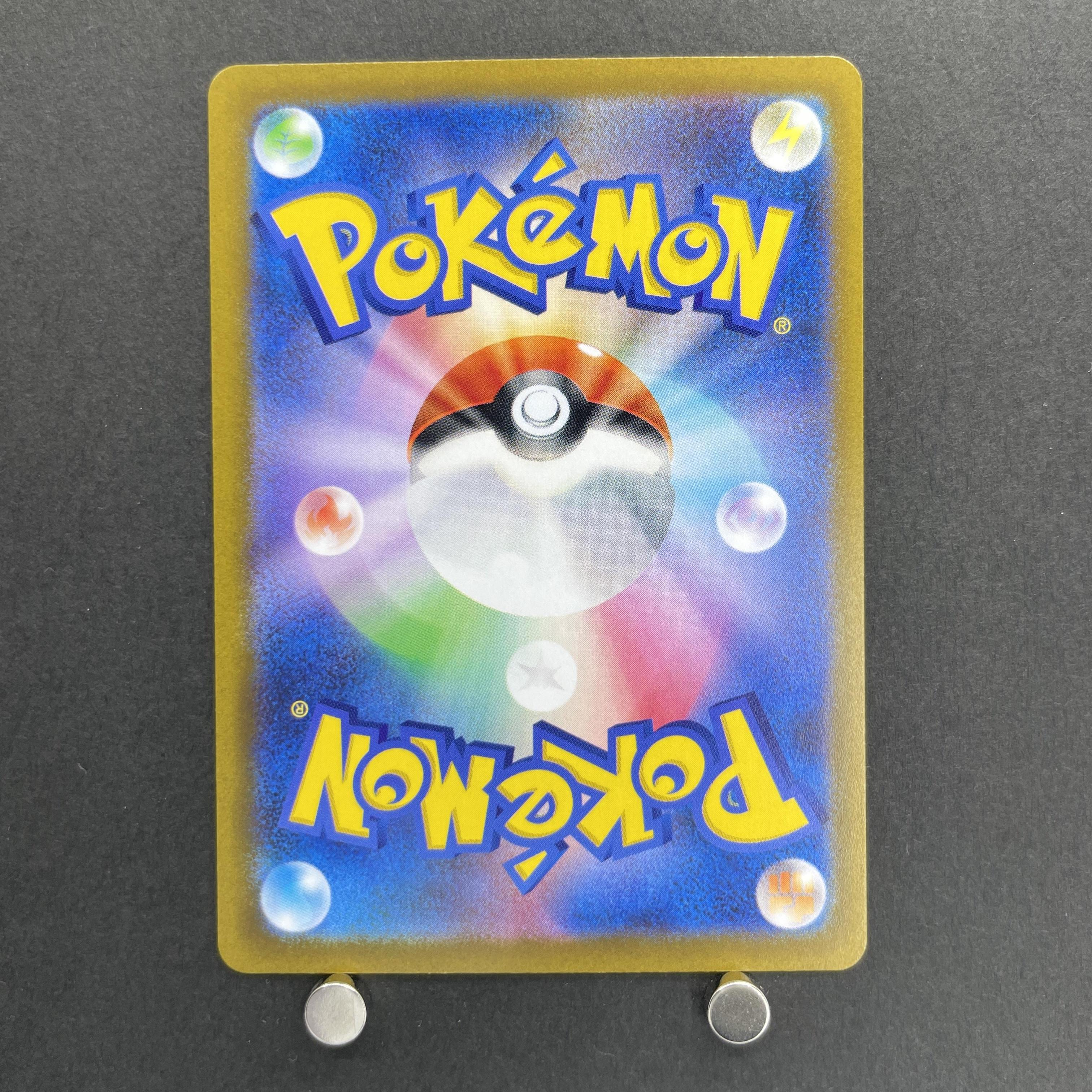 Ralts AR 083/078 Pokemon card Scarlet ex sv1s (1.NM)
