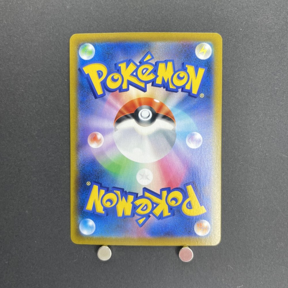 Octillery CHR 191/184 Pokemon card VMAX Climax s8b (1.NM) - JariseStore