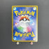 Octillery CHR 191/184 Pokemon card VMAX Climax s8b (1.NM) - JariseStore
