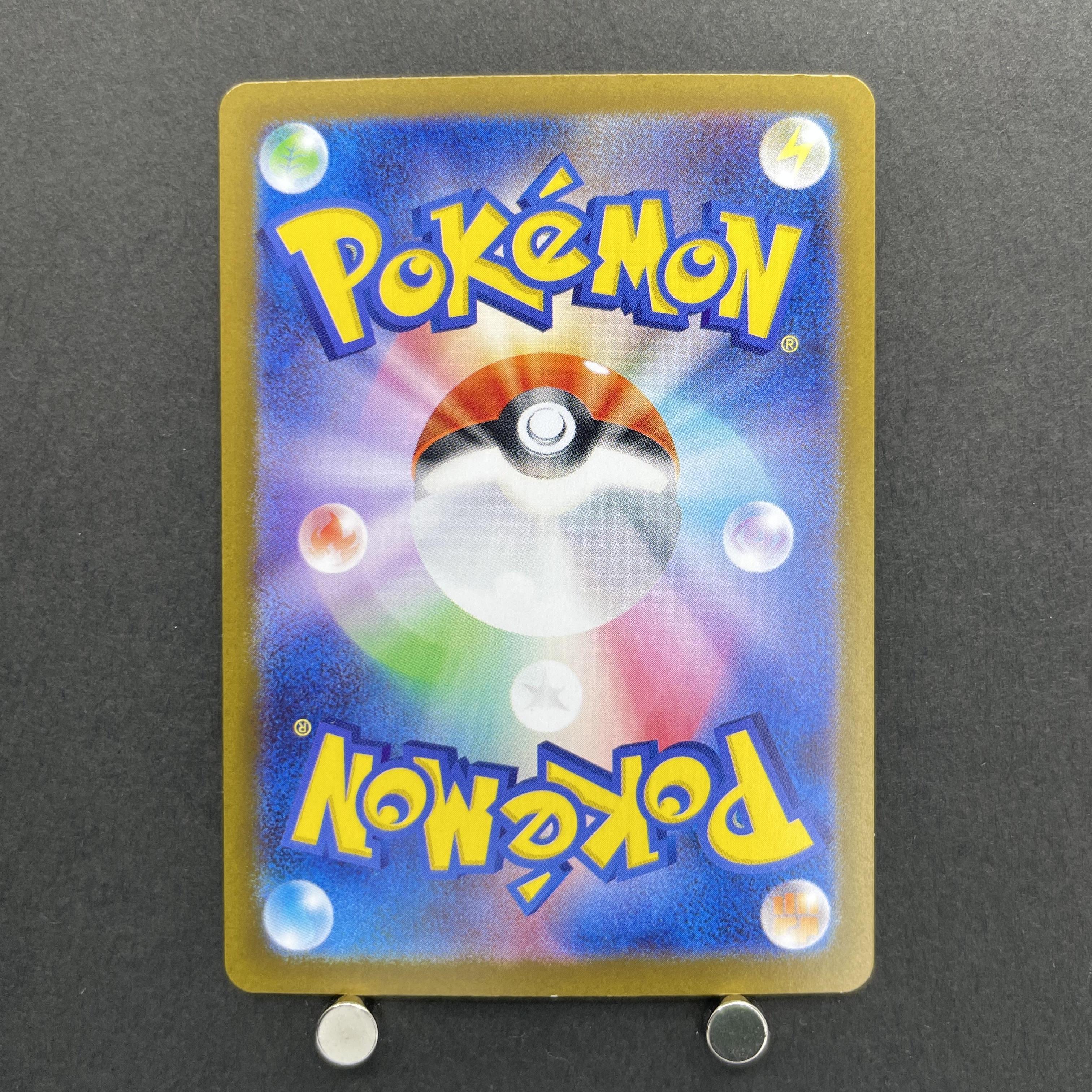Mega Latias ex SR 079/063 Pokemon card Mega Symphonia M1S (1.NM)