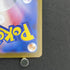 Mega Latias ex SR 079/063 Pokemon card Mega Symphonia M1S (1.NM)