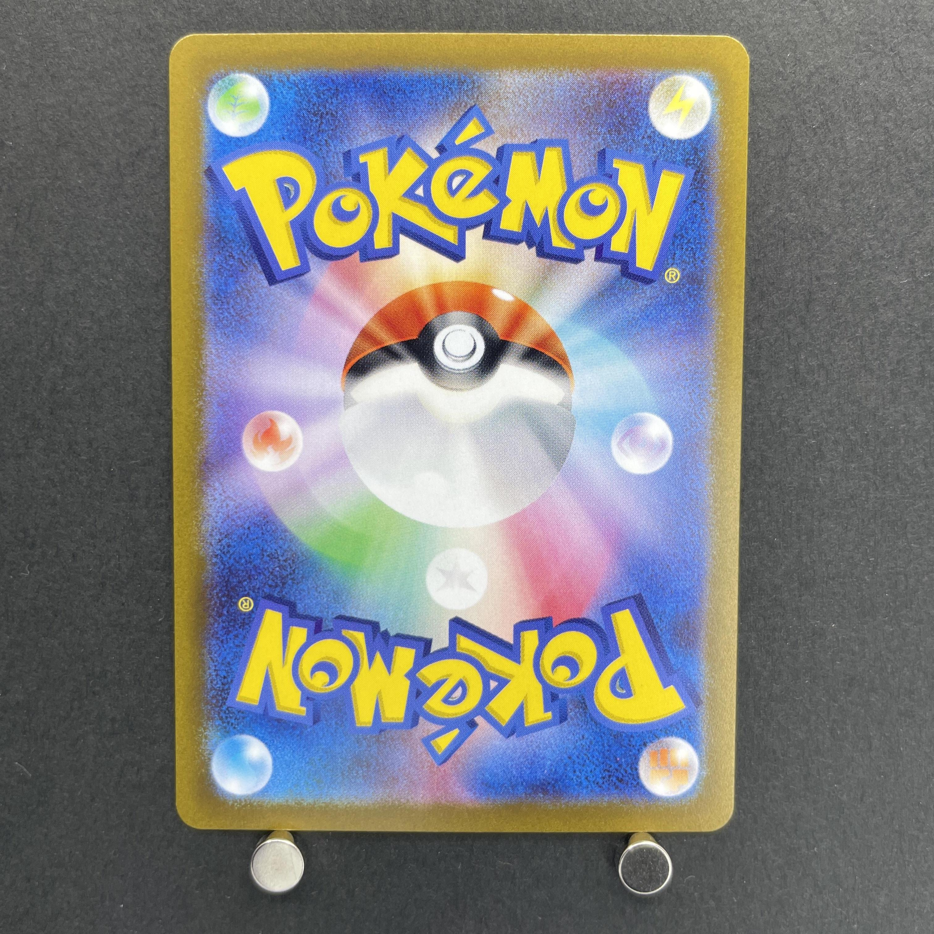 Drowzee AR 086/078 Pokemon card Violet ex sv1v (1.NM)