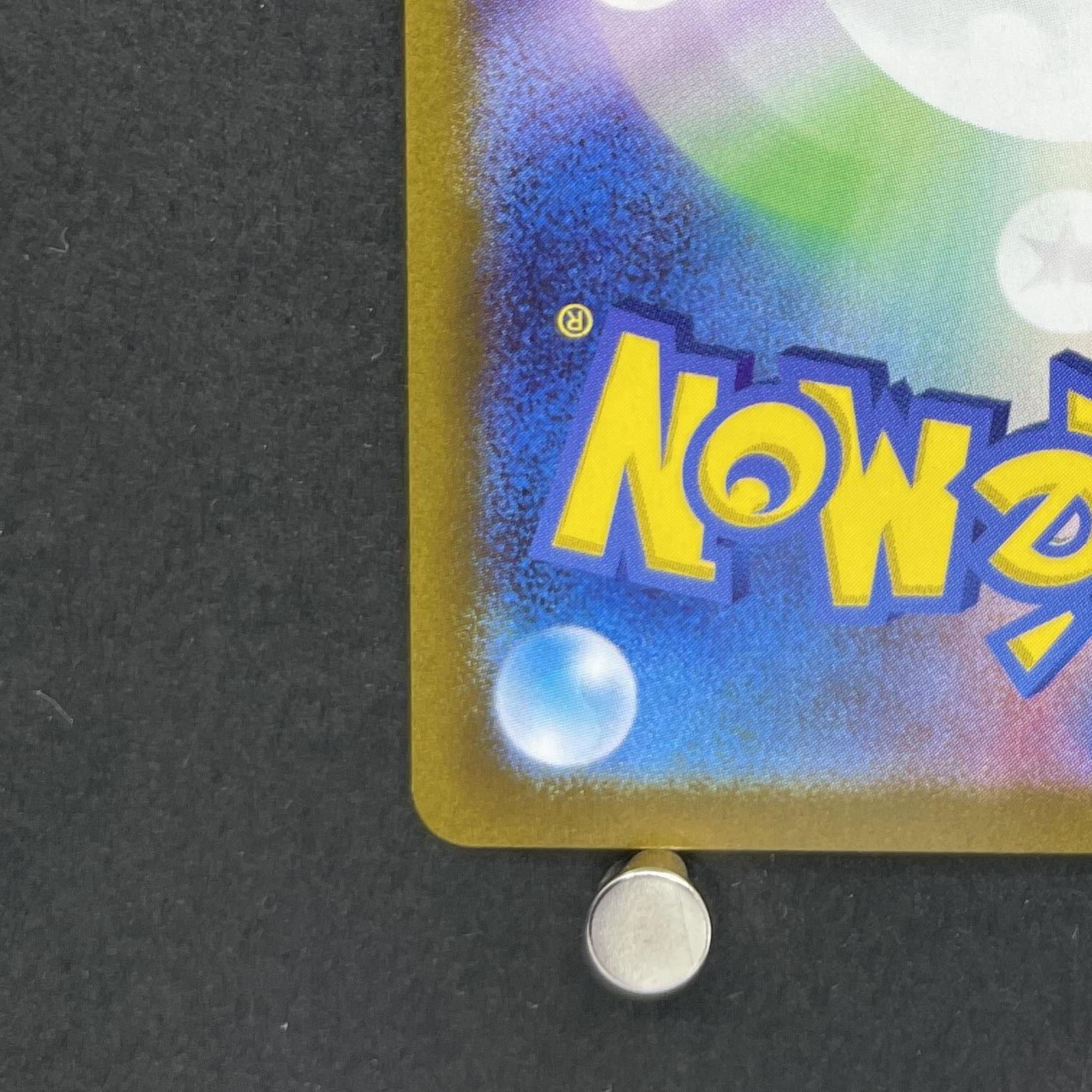 Drowzee AR 086/078 Pokemon card Violet ex sv1v (1.NM)