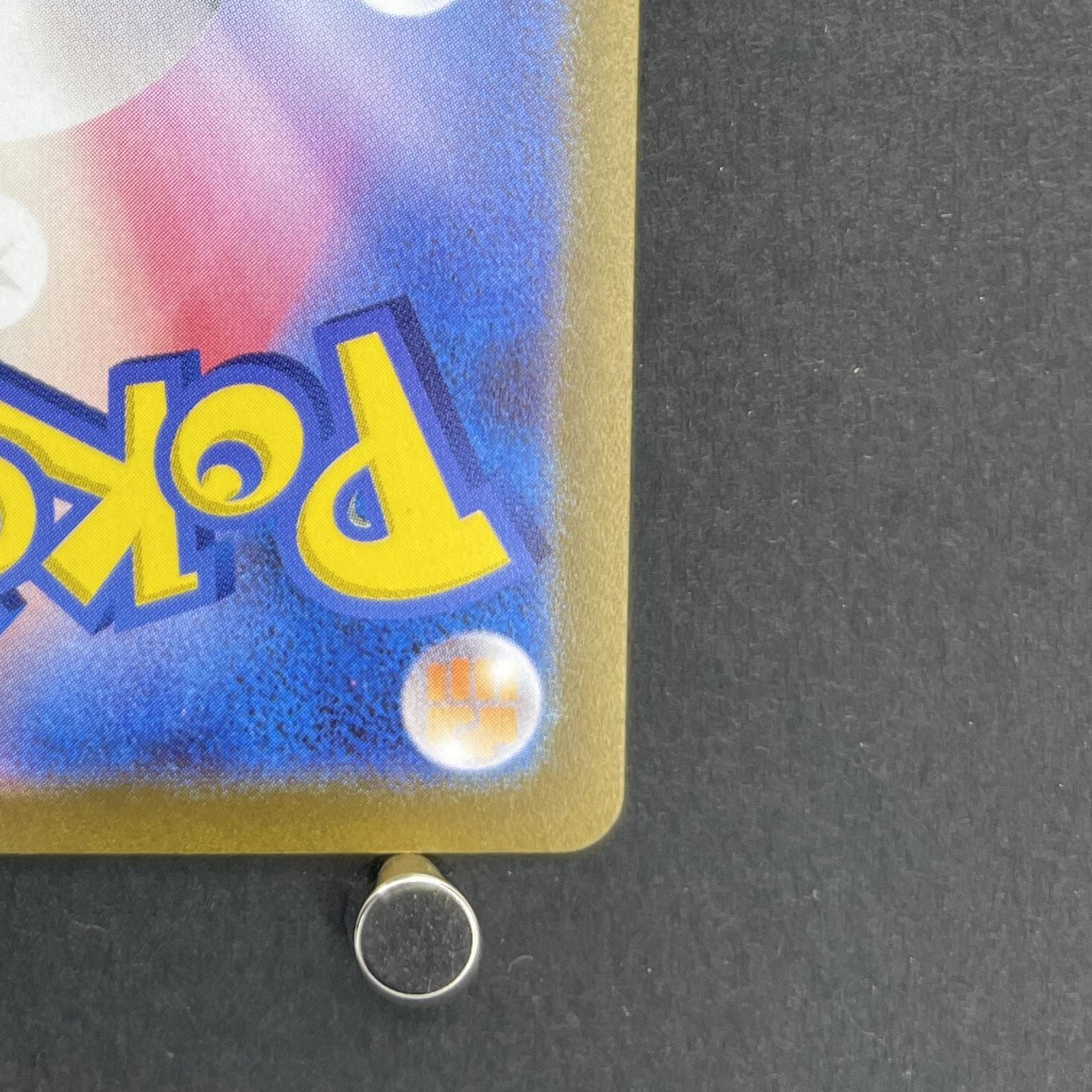 Drowzee AR 086/078 Pokemon card Violet ex sv1v (1.NM)