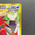 N's Zoroark ex UR 131/100 Pokemon card Battle Partners sv9 (1.NM)
