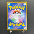 N's Zoroark ex UR 131/100 Pokemon card Battle Partners sv9 (1.NM)