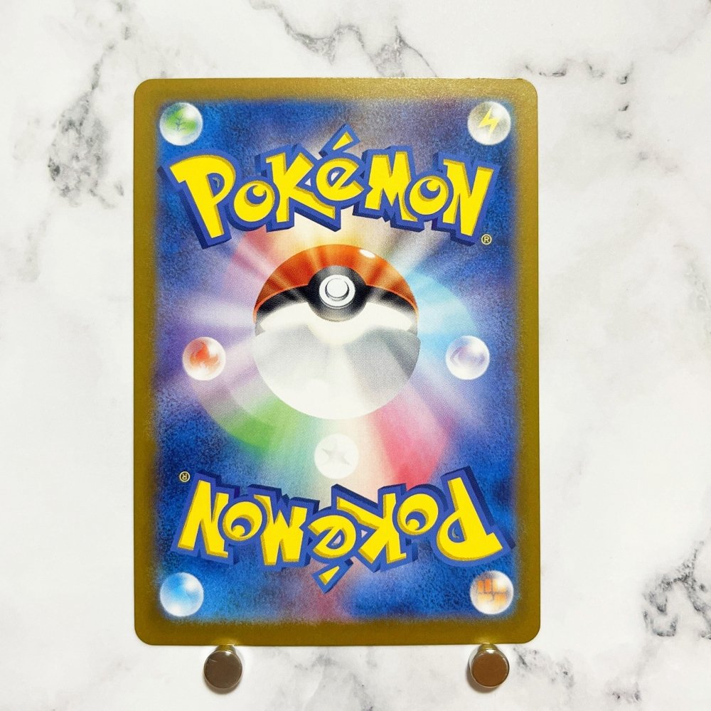Ogerpon Cornerstone Mask RR 091/187 Pokemon card Terestal Festival ex sv8a (1.NM) - JariseStore
