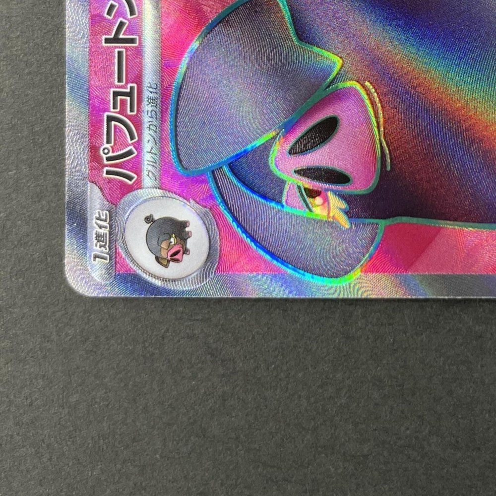Oinkologne ex SR 096/078 Pokemon card Scarlet ex sv1s (1.NM) - JariseStore