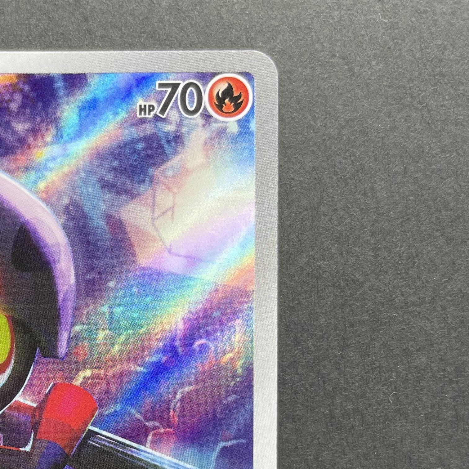 Charcadet AR 083/080 Pokemon card Inferno X M2 (1.NM)