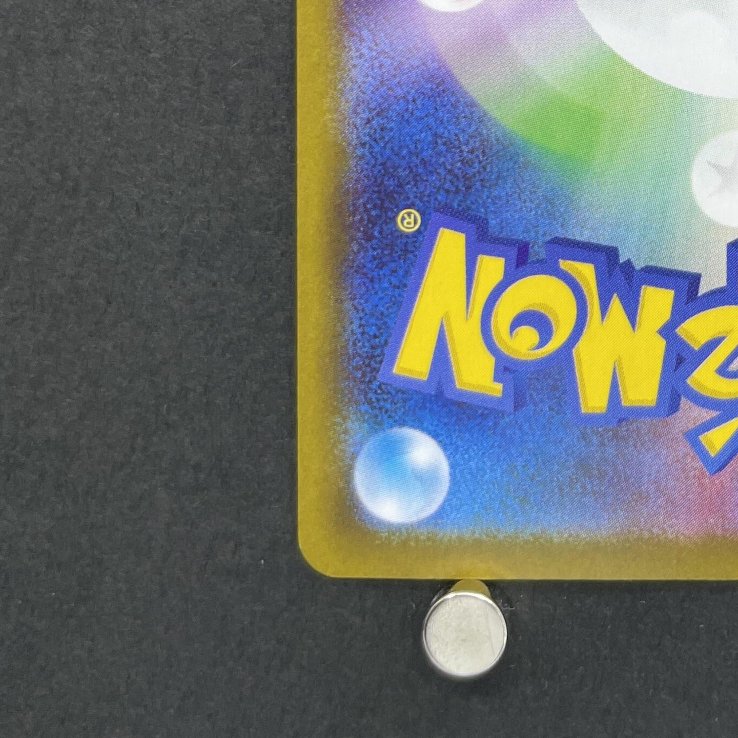 Charcadet AR 083/080 Pokemon card Inferno X M2 (1.NM)