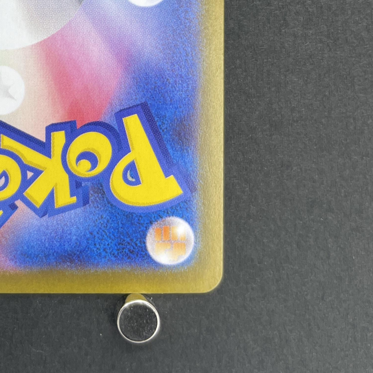 Charcadet AR 083/080 Pokemon card Inferno X M2 (1.NM)