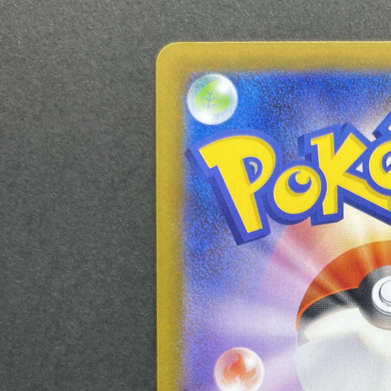 Charcadet AR 083/080 Pokemon card Inferno X M2 (1.NM)