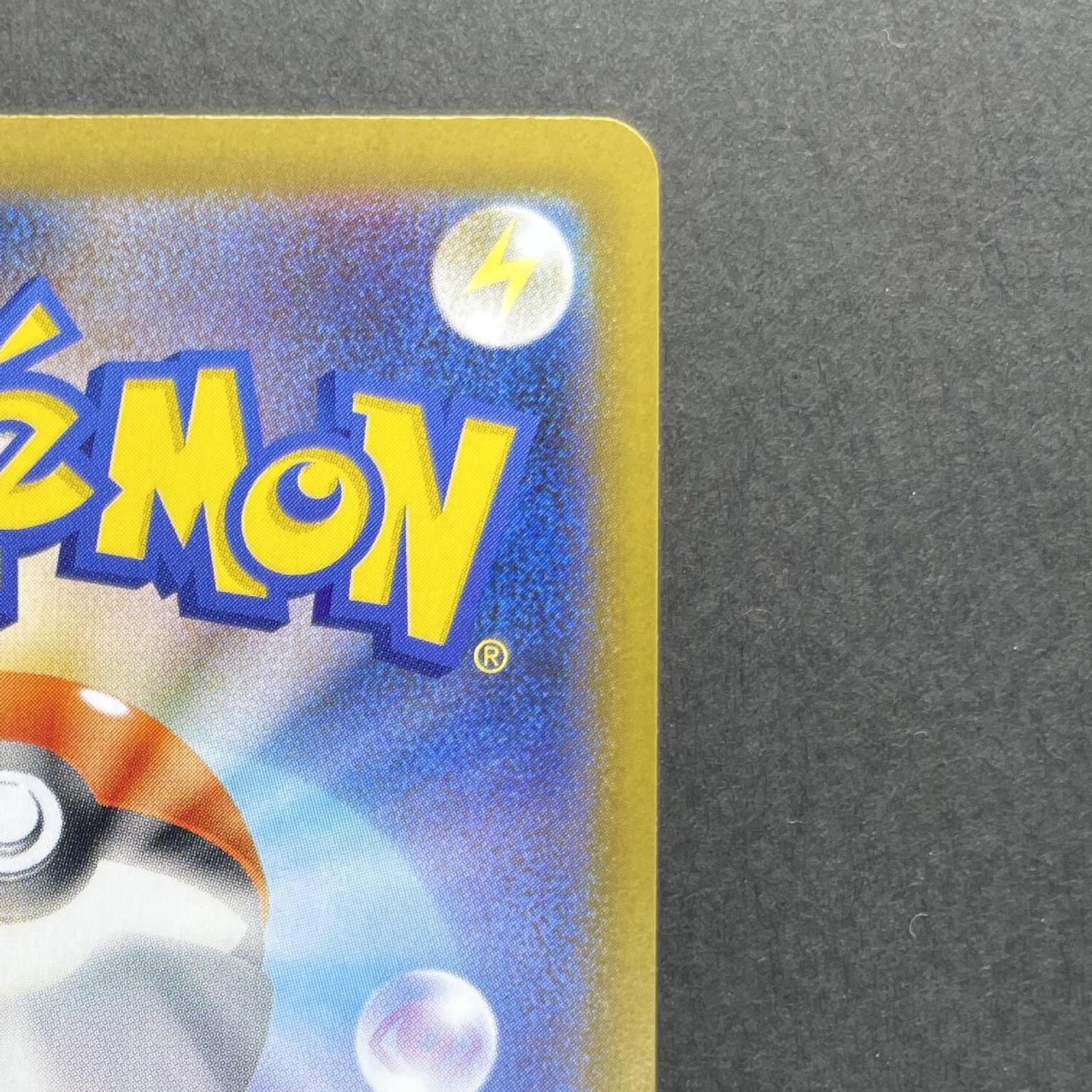 Charcadet AR 083/080 Pokemon card Inferno X M2 (1.NM)