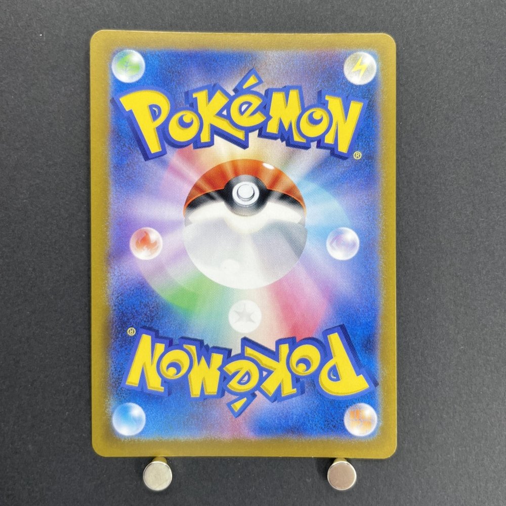 Okidogi AR 110/101 Pokemon card Mask of Change sv6 (1.NM) - JariseStore