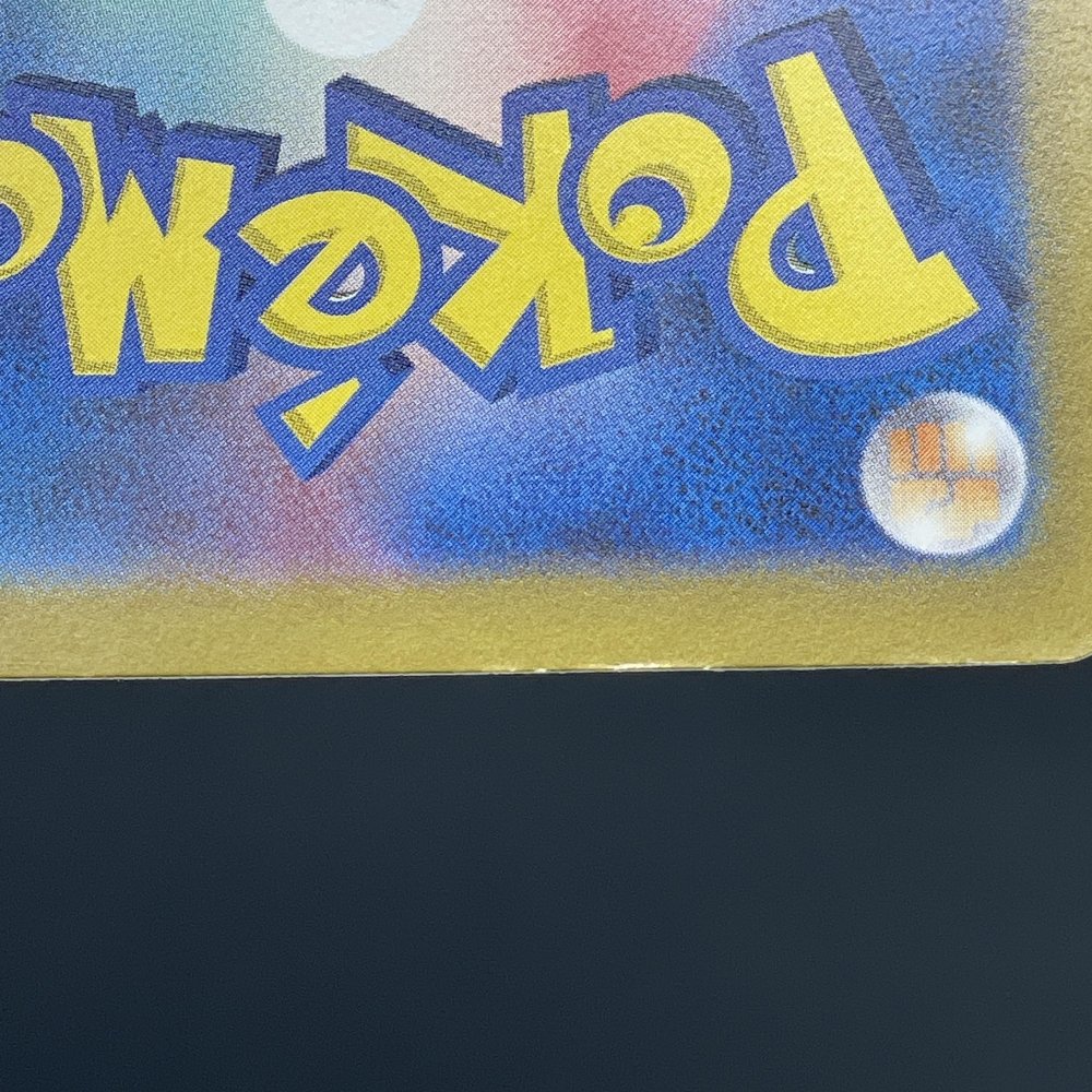 Okidogi AR 110/101 Pokemon card Mask of Change sv6 (1.NM) - JariseStore