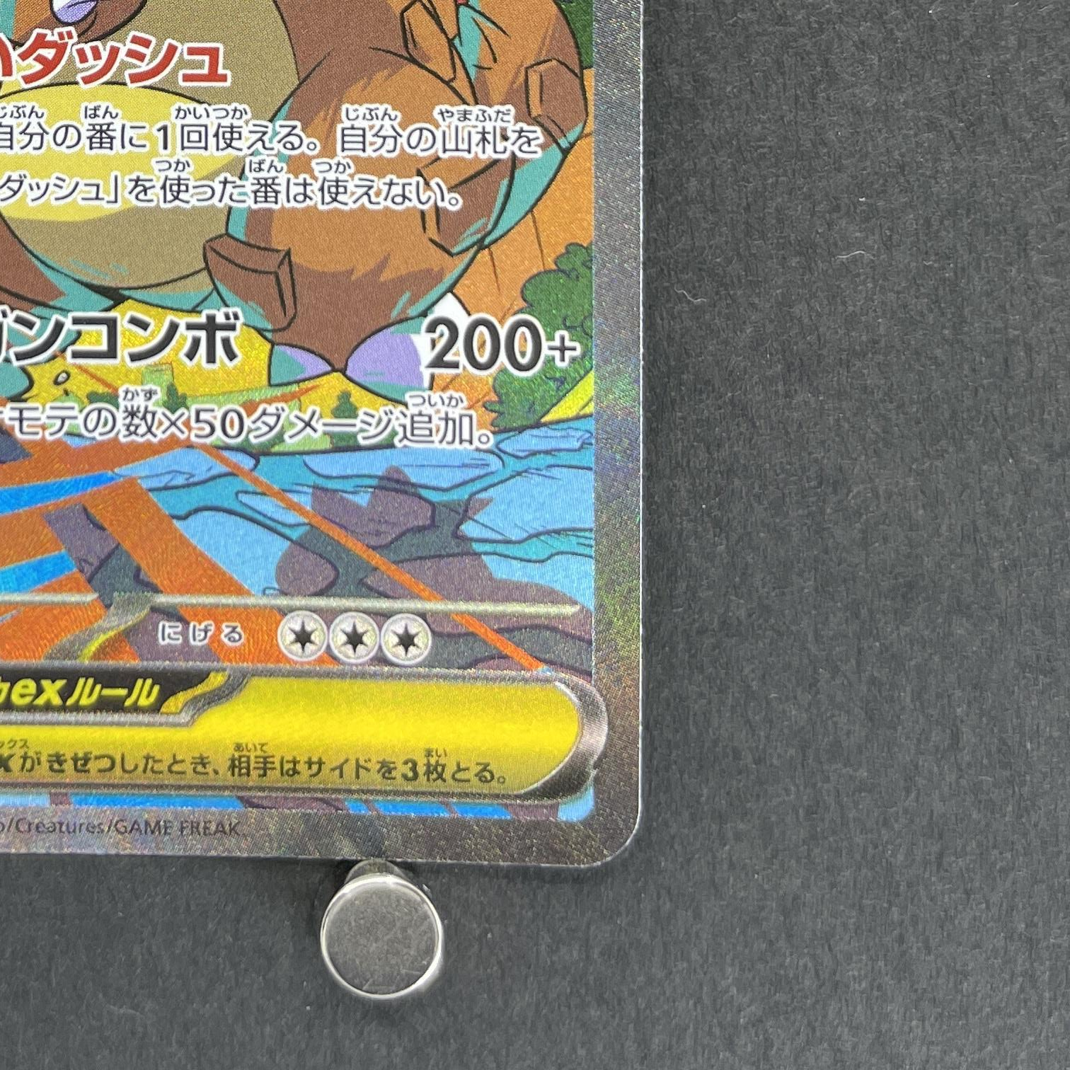 Mega Kangaskhan ex SAR 089/063 Pokemon card Mega Symphonia M1S (1.NM)