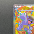 Mega Kangaskhan ex SAR 089/063 Pokemon card Mega Symphonia M1S (1.NM)