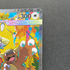 Mega Kangaskhan ex SAR 089/063 Pokemon card Mega Symphonia M1S (1.NM)