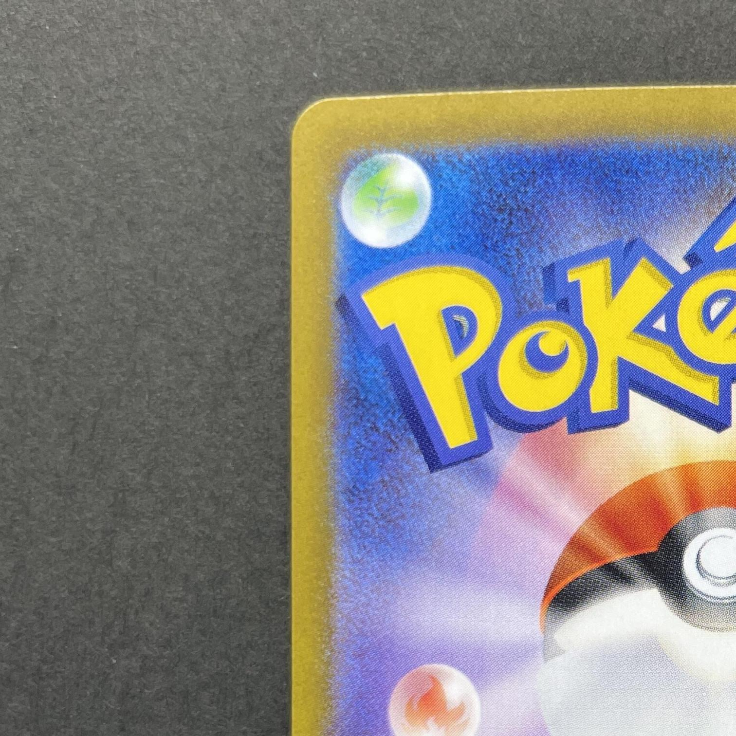 Mega Kangaskhan ex SAR 089/063 Pokemon card Mega Symphonia M1S (1.NM)