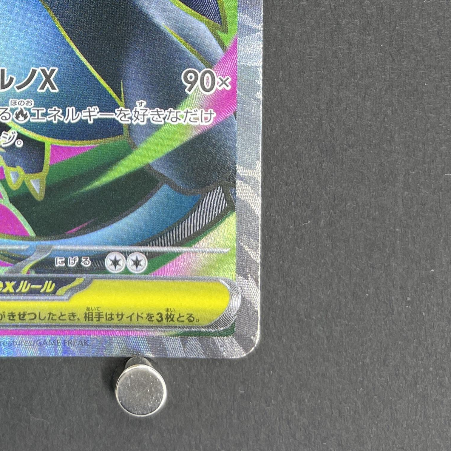 Mega Charizard X ex SR 094/080 Pokemon card Inferno X M2 (1.NM)