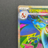 Mega Charizard X ex SR 094/080 Pokemon card Inferno X M2 (1.NM)