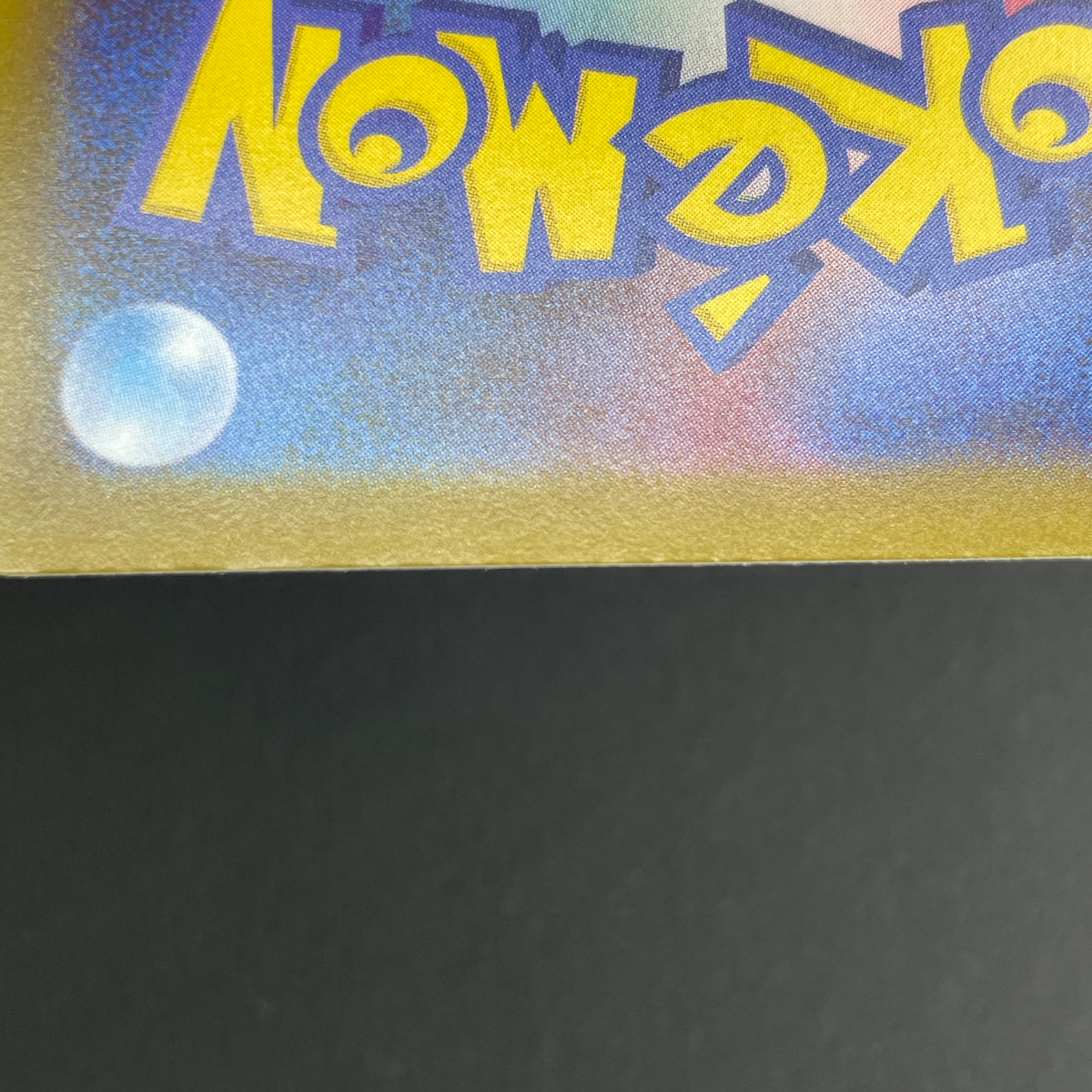 Mega Charizard X ex SR 094/080 Pokemon card Inferno X M2 (1.NM)