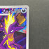 Toxtricity AR 089/080 Pokemon card Inferno X M2 (1.NM)