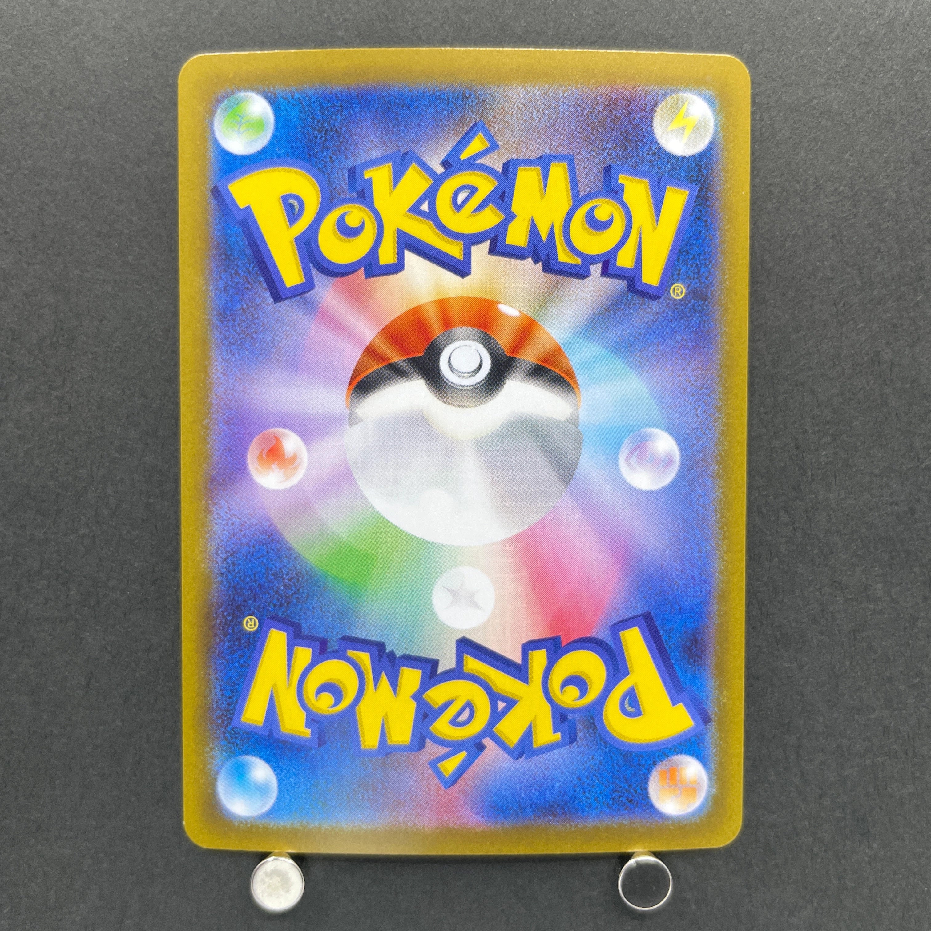 Toxtricity AR 089/080 Pokemon card Inferno X M2 (1.NM)