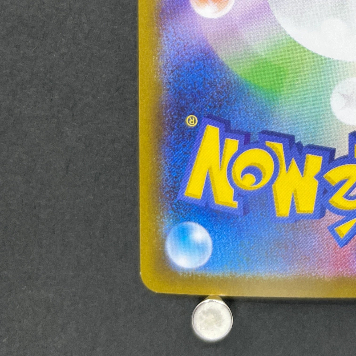 Toxtricity AR 089/080 Pokemon card Inferno X M2 (1.NM)