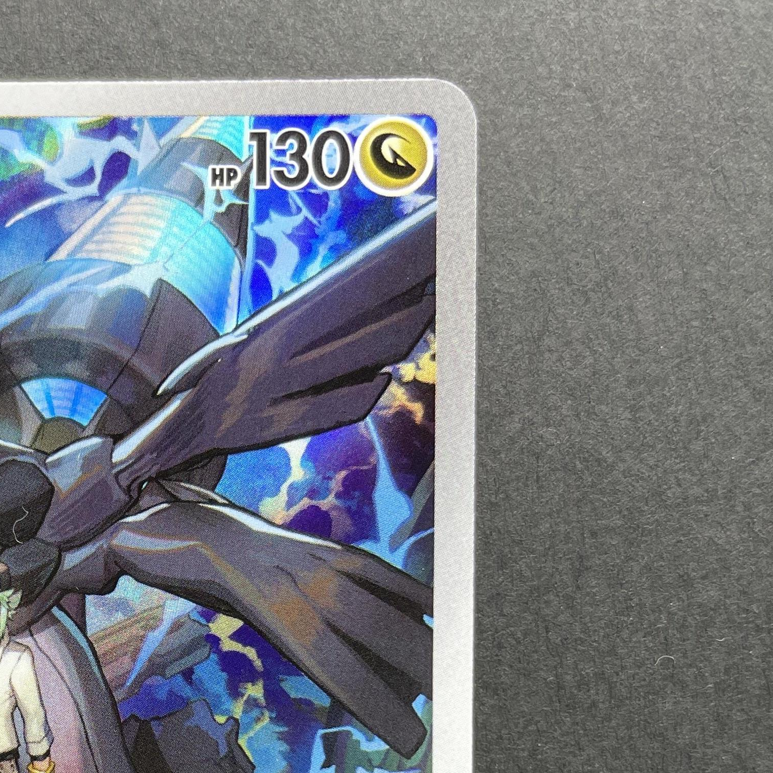 N's Zekrom AR 210/193 Pokemon card Mega Dream ex M2a (1.NM)