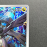 N's Zekrom AR 210/193 Pokemon card Mega Dream ex M2a (1.NM)