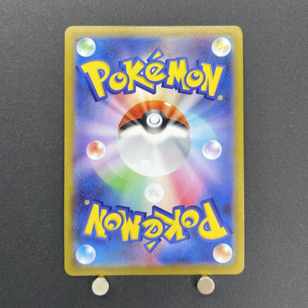 Oranguru CHR 212/184 Pokemon card VMAX Climax s8b (1.NM) - JariseStore