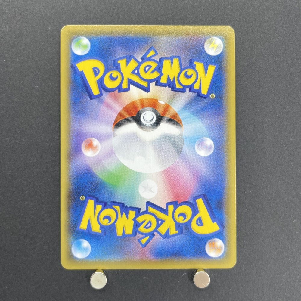 Oranguru CHR 212/184 Pokemon card VMAX Climax s8b (1.NM) - JariseStore