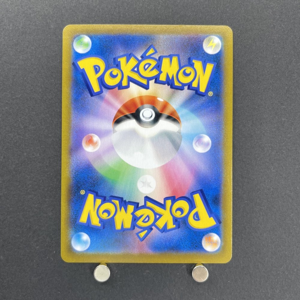 Oranguru CHR 212/184 Pokemon card VMAX Climax s8b (1.NM) - JariseStore