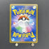 Oranguru CHR 212/184 Pokemon card VMAX Climax s8b (1.NM) - JariseStore