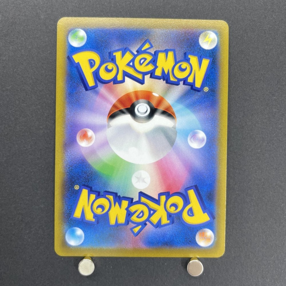 Oranguru CHR 212/184 Pokemon card VMAX Climax s8b (1.NM) - JariseStore