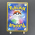 Oranguru CHR 212/184 Pokemon card VMAX Climax s8b (1.NM) - JariseStore