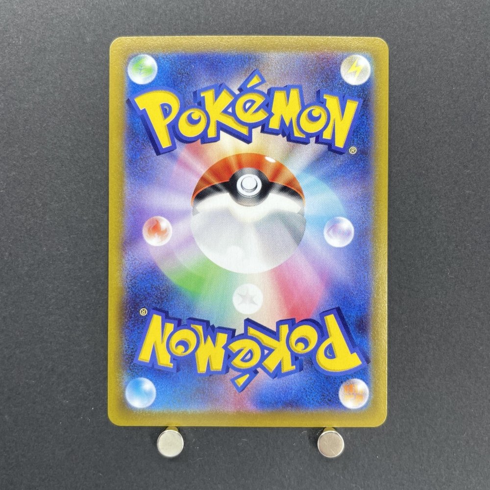 Oranguru CHR 212/184 Pokemon card VMAX Climax s8b (1.NM) - JariseStore