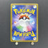 Oranguru CHR 212/184 Pokemon card VMAX Climax s8b (1.NM) - JariseStore