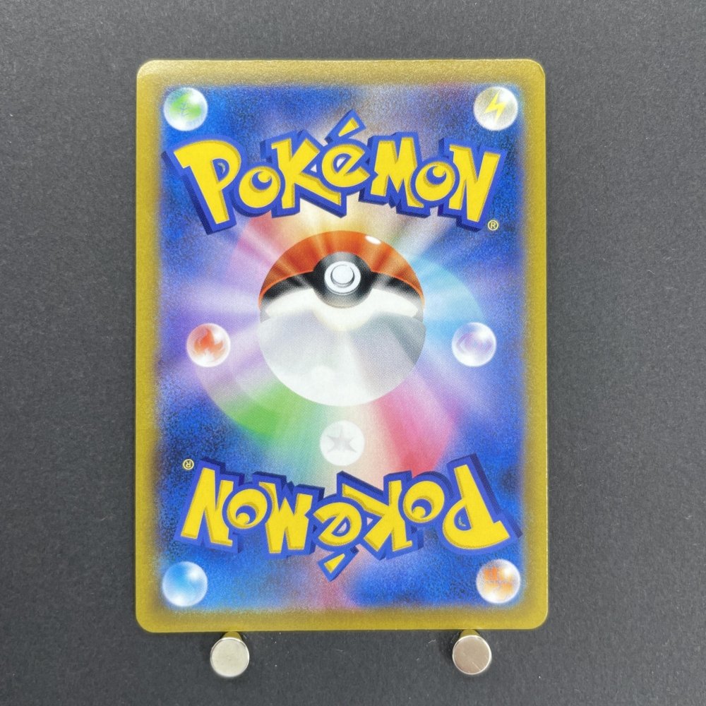Oranguru CHR 212/184 Pokemon card VMAX Climax s8b (2.LP) - JariseStore