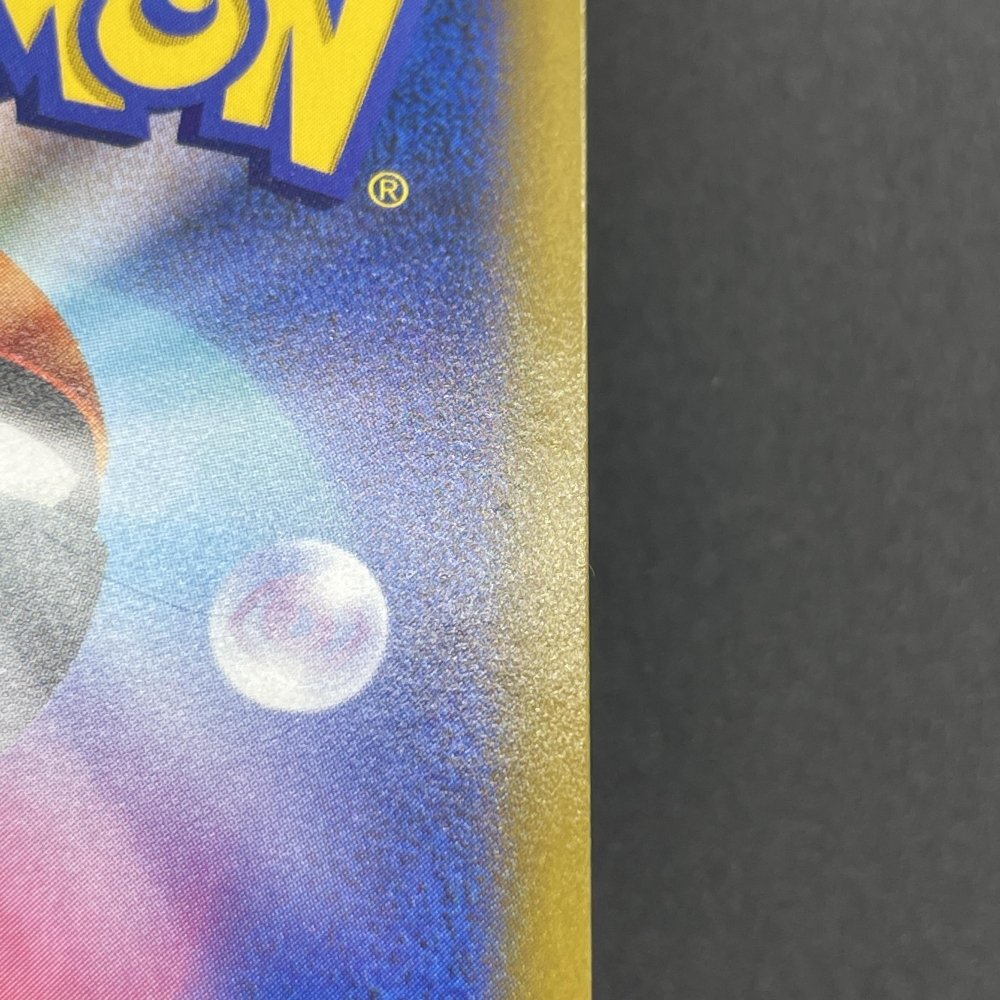 Oranguru CHR 212/184 Pokemon card VMAX Climax s8b (2.LP) - JariseStore