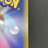Oranguru CHR 212/184 Pokemon card VMAX Climax s8b (2.LP) - JariseStore