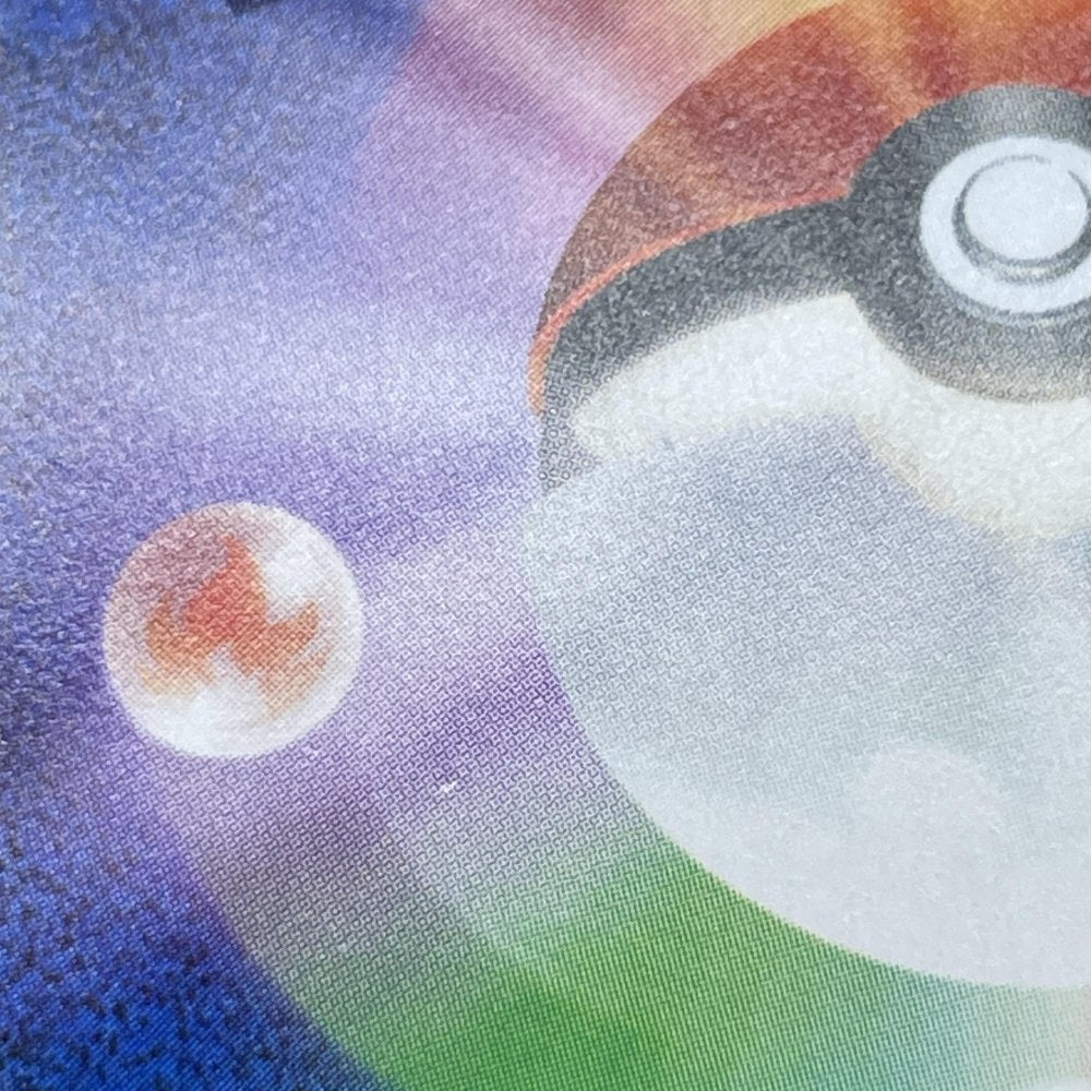 Oranguru CHR 212/184 Pokemon card VMAX Climax s8b (2.LP) - JariseStore