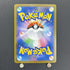 Oranguru CHR 212/184 Pokemon card VMAX Climax s8b (2.LP) - JariseStore