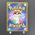 Oricorio AR 176/172 Pokemon card VSTAR Universe s12a (1.NM) - JariseStore