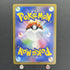Oricorio AR 176/172 Pokemon card VSTAR Universe s12a (1.NM) - JariseStore