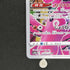 Oricorio AR 176/172 Pokemon card VSTAR Universe s12a (1.NM) - JariseStore