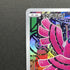 Oricorio AR 176/172 Pokemon card VSTAR Universe s12a (1.NM) - JariseStore