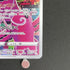 Oricorio AR 176/172 Pokemon card VSTAR Universe s12a (1.NM) - JariseStore
